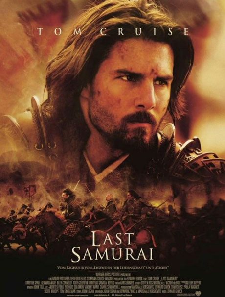 The Last Samurai / Последният самурай (2003)