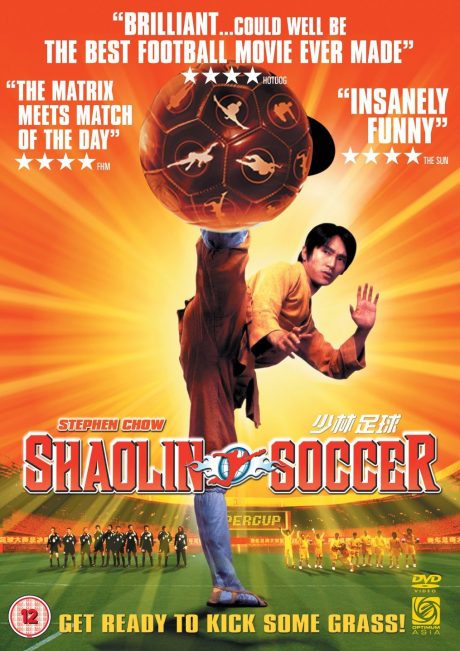 Shaolin Soccer / Шаолински футбол (2001)