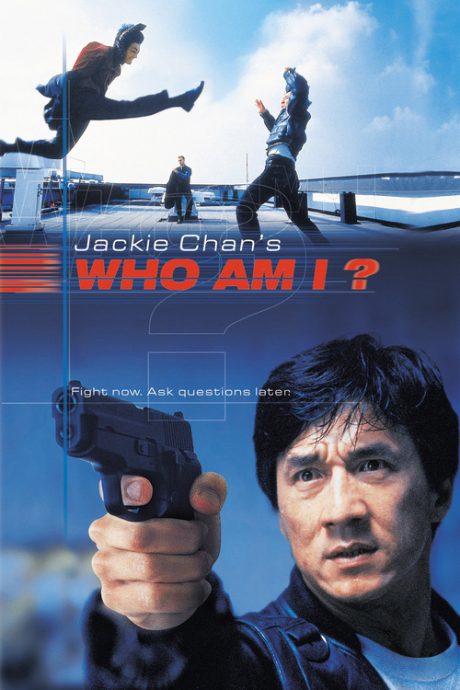 Who Am I / Ngo si seoi / Кой съм аз (1998)
