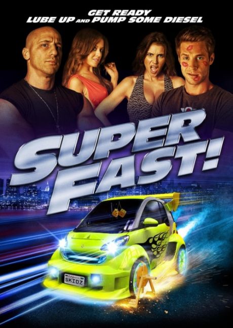 Superfast / Супер бързи (2015)