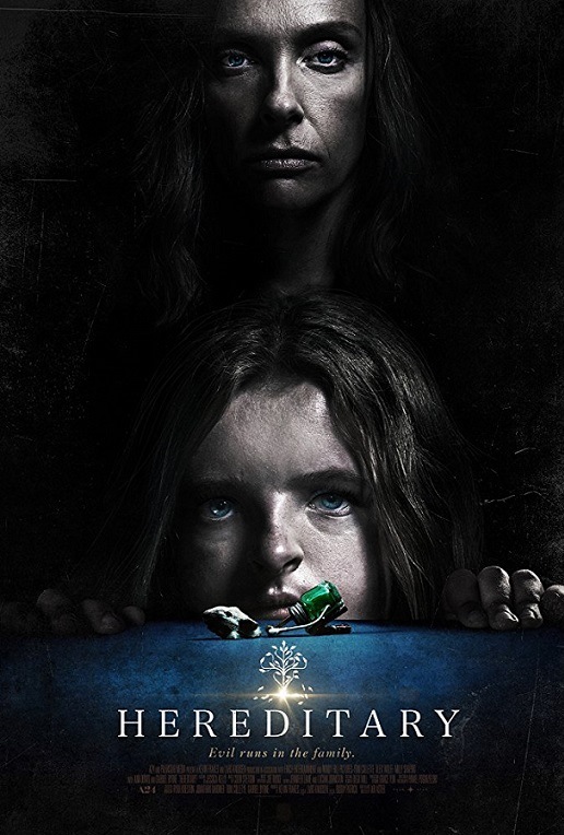 Hereditary / Наследствено (2018)