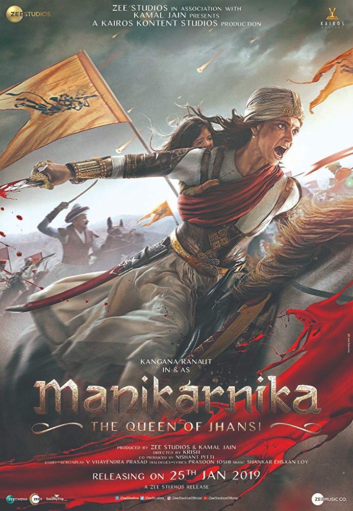 Manikarnika : The Queen of Jhansi / Маникарника : Кралицата на Джанси (2019)